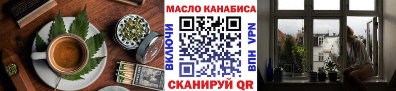 Печенье с ТГК марихуана  Купить где  Мирный 