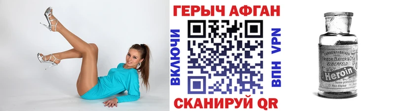 Купить где  Мирный  ГЕРОИН белый 