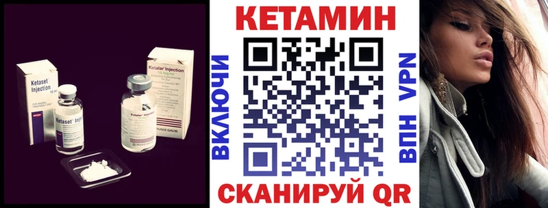 Кетамин ketamine  Купить  Мирный 