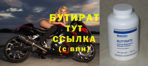 альфа пвп VHQ Белокуриха