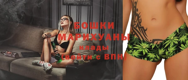 альфа пвп VHQ Белокуриха