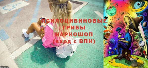 марки lsd Белоозёрский