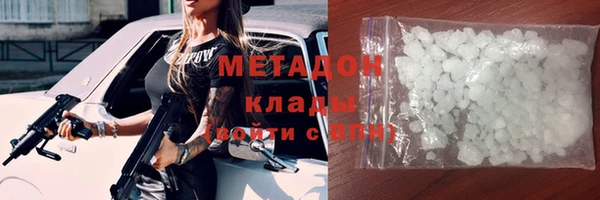 марки lsd Белоозёрский