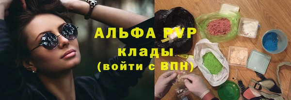 марки lsd Белоозёрский