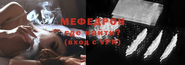 крисы Беломорск