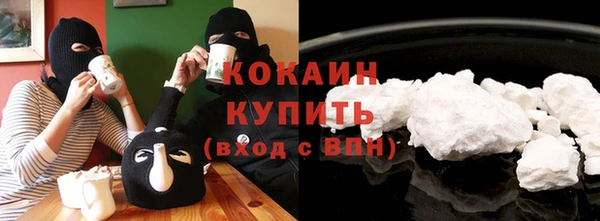 альфа пвп VHQ Белокуриха
