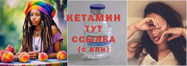 альфа пвп VHQ Белокуриха