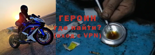 кокаин перу Богородск