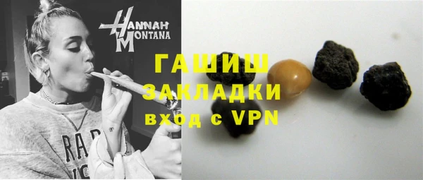 альфа пвп VHQ Белокуриха