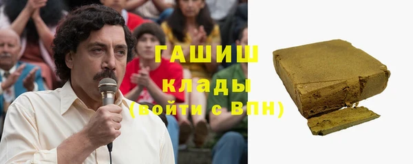 крисы Беломорск