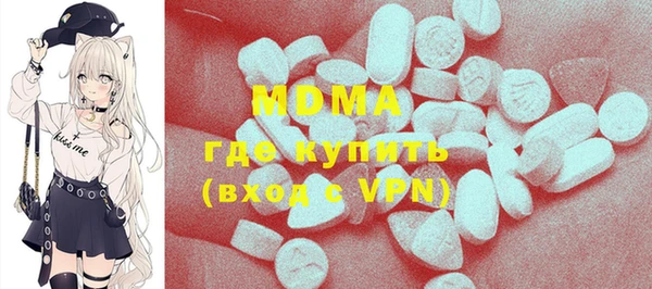 альфа пвп VHQ Белокуриха