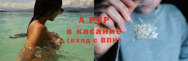 марки lsd Белоозёрский