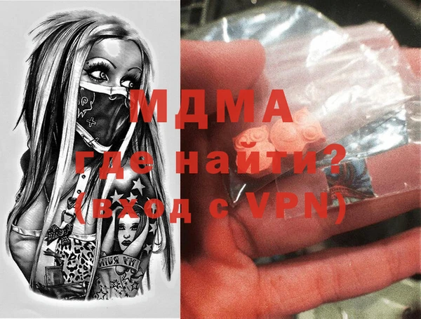 альфа пвп VHQ Белокуриха