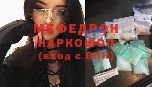 крисы Беломорск