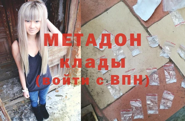 крисы Беломорск