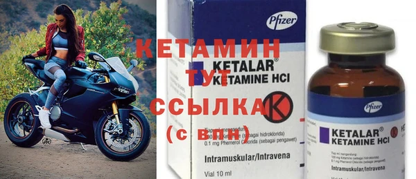 альфа пвп VHQ Белокуриха