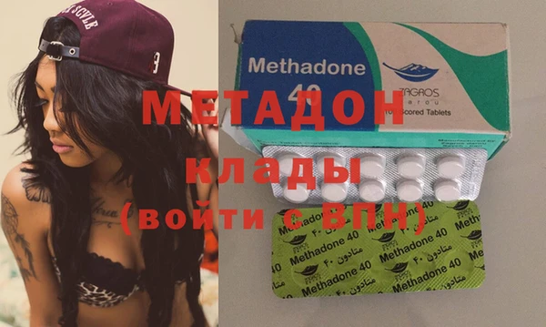 альфа пвп VHQ Белокуриха