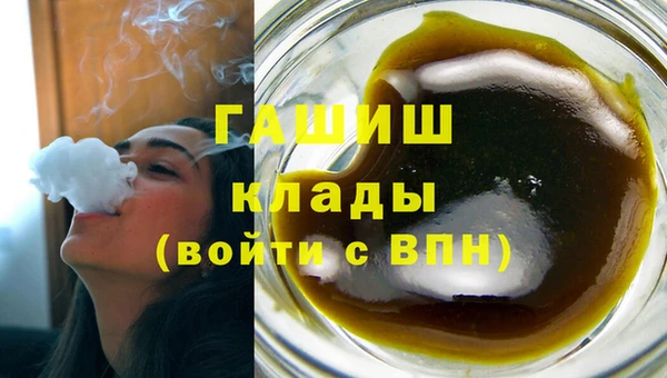 альфа пвп VHQ Белокуриха