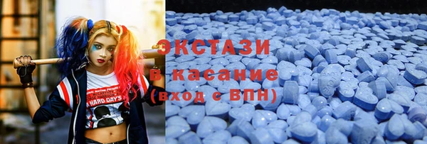 альфа пвп VHQ Белокуриха