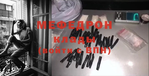 альфа пвп VHQ Белокуриха