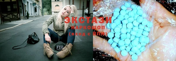 марки lsd Белоозёрский