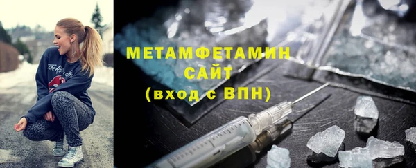 альфа пвп VHQ Белокуриха