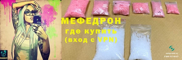 крисы Беломорск