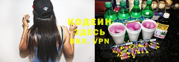 марки lsd Белоозёрский