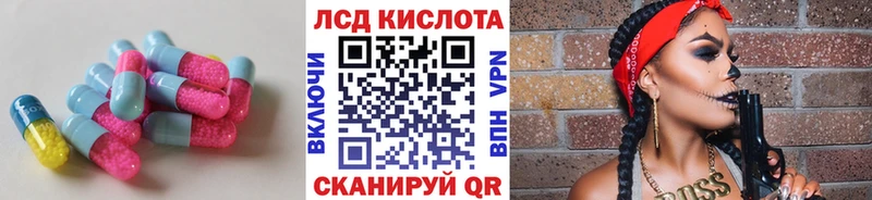 Купить где  Мирный  Лсд 25 экстази кислота 