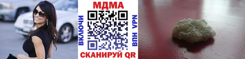 Купить  Мирный  MDMA кристаллы 