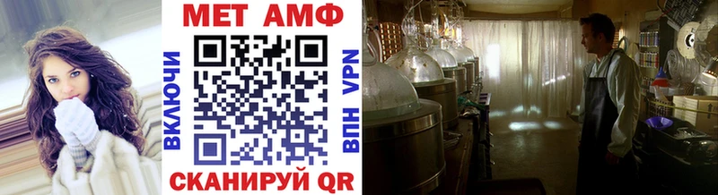 Купить закладки  Мирный  МЕТАМФЕТАМИН винт 