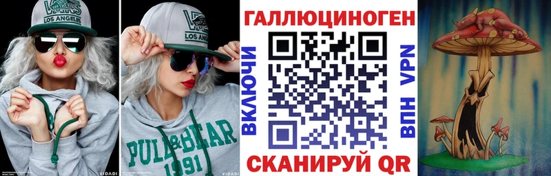 Купить закладки  Мирный  Галлюциногенные грибы Psilocybine cubensis 