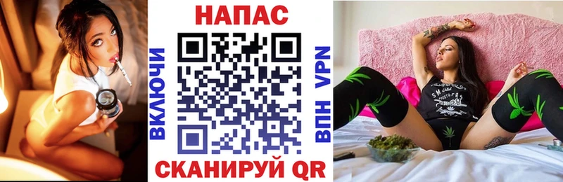 Конопля семена  Купить закладки  Мирный 